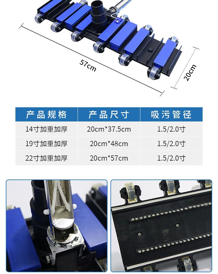 塑料泳池吸污头详情_15.jpg