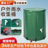 Cubo de Recolección de Agua de Lluvia de Gran Capacidad para Exteriores Multifuncional para el Hogar Plegable Portátil Cubo de Almacenamiento de Agua para Fácil Almacenamiento