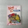 Imán de Madera de Tres Capas Conmemorativo Turístico de Wuxi Estéreo 3D Tendencia Nacional Característica Cultural y Creativa Fabricante de Imanes para Refrigerador al por Mayor