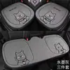 Juego de Cojines para Asiento de Coche de Tres Piezas, Universal para Todas las Estaciones, Funda de Asiento de Lino, Cojín de Asiento de Media Cubierta, Lindo Cojín de Coche de Invierno