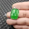 Colgante de jade en forma de corazón de aguamarina con forma de gota de agua, fondo blanco con amuleto redondo verde "Wu Shi", colgante de collar verde esmeralda