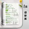 Caderno de Contas Manuais de Folhas Soltas Caderno A5 Caderno B5 Caderno de Recarga de Miolo Caderno Estilo Ins de Alto Valor Atacado