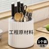 Estante giratorio para cuchillos, estante de almacenamiento para cocina, barril para guardar palillos, caja para guardar palillos, estante para guardar cuchillos, encimera multifuncional