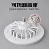 Luz ventilador LED base de rosca E27 luz de ventilador de techo para cocina del hogar, ventilador de luz de techo con control remoto, bombilla de alto brillo de ahorro de energía para protección ocular