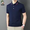 Camiseta de manga corta Polo para hombre Verano 2023 Nuevo Cuello Solapa Delgado Top de Algodón Mercerizado para Hombre Ropa Casual