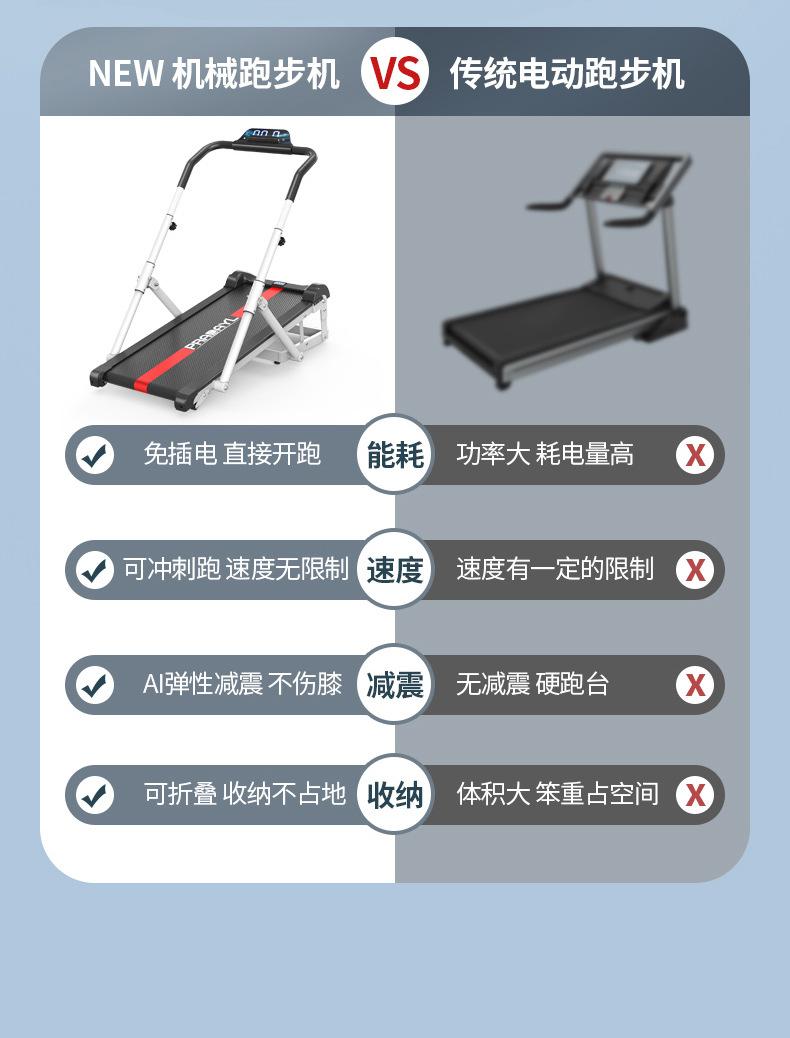 走步机_06.jpg