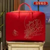 Saco de armazenamento de colcha de casamento, colcha de dote para casa, bolsa de casamento, conjunto de quatro peças, bolsa de embalagem vermelha, tecido Oxford
