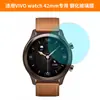 Para VIVO watch 46mm película templada 42mm película de reloj película protectora película de vidrio templado