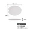 Prato branco para rolinhos de arroz Prato oval em forma de cintura loja de fast food café da manhã lanches para hot pot prato de frutas louça de porcelana melamina