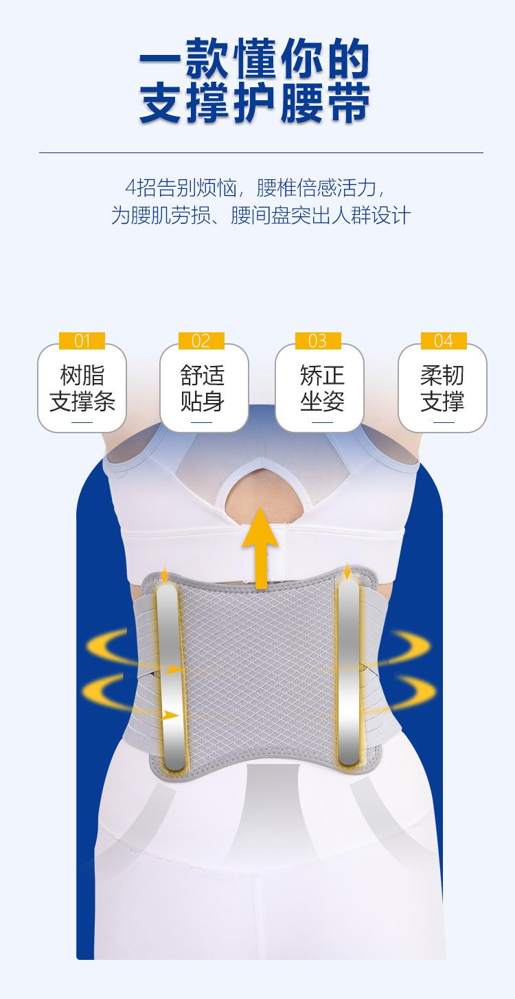 支撑护腰详2-1_06.jpg