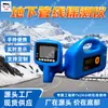 Detector de Tuberías Subterráneas, Portátil y Conveniente, Muestra Resultados en Tiempo Real, Detector de Tuberías Subterráneas Kt-800G