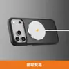 Nueva Funda de Teléfono Mate con Sensación de Piel Adecuada para Apple 18Promax Funda Magnética 16Pm Cubierta Protectora Dos en Uno Anticaídas