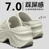 Pantuflas de mujer con plataforma de 7.0 cm para aumentar la altura, nuevo modelo de verano 2026, especialmente diseñadas para personas bajitas, sandalias de tacón alto antideslizantes