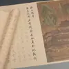 La caligrafía cursiva de Liu Xiaoqing del "Prefacio del Pabellón Tengwang" es un rollo de copia rojo para que adultos y principiantes practiquen caligrafía con pincel y cultiven la paz interior