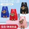 Transfronterizo 2025 Nuevas Mochilas Escolares para Niños de Jardín de Infancia Niños y Niñas Mochilas Oso Lindo de Dibujos Animados Mochila para Bebé