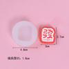 Molde de Silicone da Marca da Sorte Mahjong DIY Gesso Vela Aromaterapia Enfeites para Casa Expansor de Fragrância Decoração