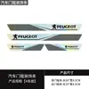 Tiras para Estribos de Puerta de Coche, Pegatinas Antideslizantes, Tiras Protectoras Universales Anti-Rayones, Pegatinas para Pedales, Tiras de Protección para Maletero, Suministros Decorativos