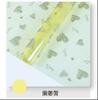 Papel de regalo de flores OPP de alta transparencia, material plástico de celofán transparente e impermeable, embalaje de ramo simple, materiales para floristerías
