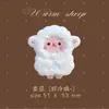 Bordado de Toalla Cordero de Peluche Parche Bordado de Animal Bufanda Suéter Funda de Teléfono Bolsa Gancho para Teléfono Autoadhesivo Cierre de Velcro