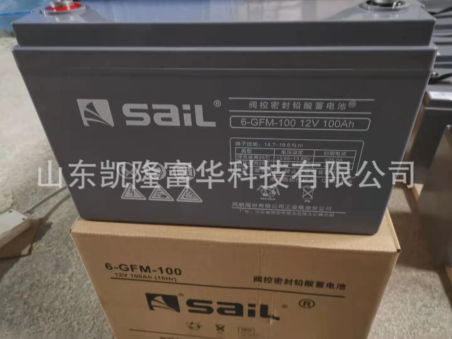 微信12V100AH2
