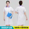 Bata Blanca de Nightingale Uniforme de Doctor Manga Corta Doble Botonadura Salón de Belleza Dental Farmacia Uniforme de Trabajo Corte Delgado y Transpirable