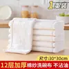 Pano de prato absorvente de algodão puro espessado, removedor de óleo, sem fiapos, toalha de prato de cozinha, tecido de algodão repelente de óleo de 5 camadas 8 camadas arco-íris