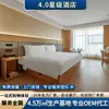 Mobiliario de Hotel para Todas las Estaciones 4.0 Habitación Estándar Juego Completo Caja de Cama con Patrón de Bambú Personalizado Cabecero de Casa de Huéspedes Pantalla de Cama Fabricante de Habitaciones de Huéspedes