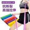 Banda Elástica de Silicona para Yoga para Estirar Piernas, Banda de Resistencia, Banda de Fitness, Equipo Auxiliar para Estiramiento, Adelgazar Piernas, Antideslizante