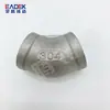 Fábrica de fundición acero inoxidable 304 codo de 45 grados con diente interior 316 rosca interior alambre interior unión de codo al por mayor
