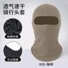 Máscara de Ciclismo Ligera y Cuellera Combinadas, Gorro Transpirable de Algodón Puro, Hood para Motocicleta de Color Sólido que Absorbe la Humedad