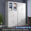 Gabinete de Acero para Archivos, Gabinete Bajo para Oficina, Gabinete para Certificados Financieros, Casillero con Cerradura, Gabinete Engrosado