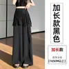 Conjunto de seda gelada com bainha em renda, calça pantalona para mulheres, verão, cintura alta, emagrecedor, casual, perna reta, comprimento total