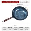 Wok Tradicional de Hierro Redondo Personalizado para Transmisión en Vivo de Comercio Electrónico, Pre-curado, Sartén de Cocina sin Recubrimiento que No se Pega Fácilmente