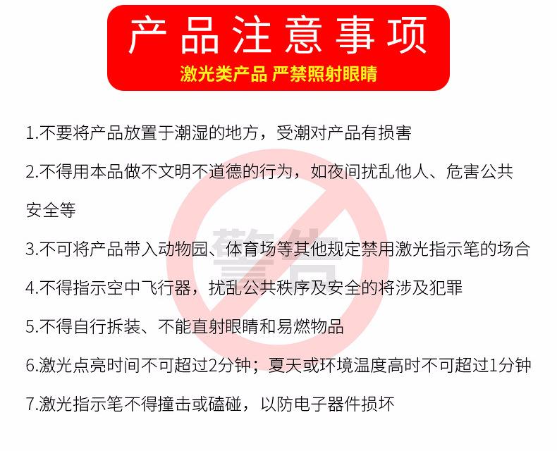 警告1