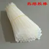Paquete de materiales de producción DIY de tejido de lana de girasol, ramo de flores de ganchillo, pegamento termofusible de alambre hecho a mano