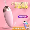 Lailai Gladiador Remoto App de Control Remoto Móvil Vibrador Remoto Versión de Batería Única Frecuencia Variable Silicona Rosa Verde Juguete para Mujeres