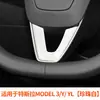 Adecuado para la Nueva Versión del Volante de Coche Model 3/Y Decoración de Botones Pegatina Protectora Modificación Interior Brillo