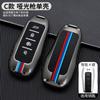 Estuche para llave de coche Xiaopeng New Energy 2019 G3 con hebilla de metal todo incluido, personalidad de alta gama para hombres y mujeres.