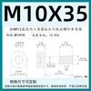 Tornillos Antiaflojantes de Cabeza Cilíndrica Hexagonal Grado 12.9, Tornillos No Extraíbles, Pernos Semi-Roscados No Extraíbles M3M4M5M6M8