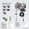 Mini Polipasto Eléctrico Control Remoto Inalámbrico Modelo 220V Grúa Pequeña Una Tonelada Dos Toneladas 30m Polipasto Pequeño para el Hogar