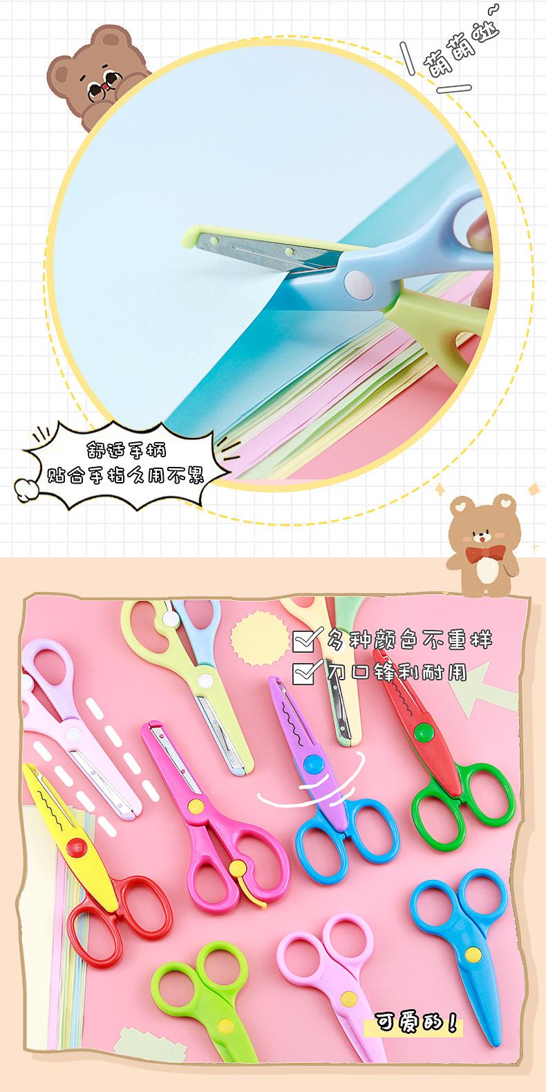 儿童手工剪刀_05