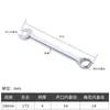 Llave de Doble Propósito para Hardware No. 13 14 Llave de Flor de Ciruelo Juego de Llaves Abiertas Llave Flor de Ciruelo Llave Abierta Herramienta 10mm