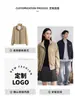 Cortavientos reversible antiestático para hombre, chaqueta casual de otoño e invierno para el trabajo, chaqueta cortavientos de cuello alto transfronteriza, hecho a medida