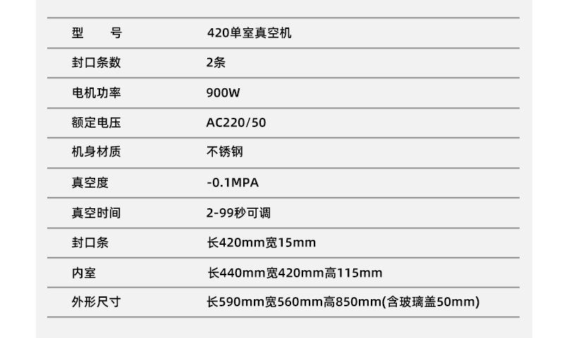 360型真空机切片_17.jpg