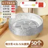 Papel para Air Fryer, Bandeja de Alumínio, Caixa para Churrasco, Tigela de Alumínio para Assar, Caixa Doméstica de Alumínio, Papel Alimentício de Grau Alimentício