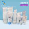 Tubo cosmético personalizado PE Mangueira translúcida Flip 5060G Creme para as mãos Limpador facial Mangueira de plástico engarrafada