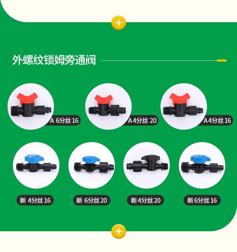 绿森管件首版_08.jpg