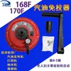 Gerador a Gasolina 170F/168F Pulverizador Micro Cultivador Máquina Modificada Partida Fácil Partida por Puxar Manual Sem Puxar