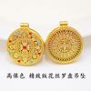 Wei Xue Mismo Estilo Duradero Dorado Arenoso Flor de Seda Auspicioso Ocho Tesoros Componer Colgante Nuevo Chino Diy Colgante Cadena de Lana