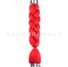 Trenzas Monocromáticas de Cabello Sintético, Nuevas Trenzas Grandes Sueltas Coloridas, Trenzas Jumbo de Cabello Sintético, Trenzas Africanas Desordenadas